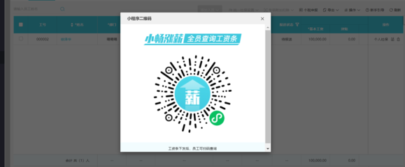 食品企业财务软件云开发 提升效率与合规性的关键路径