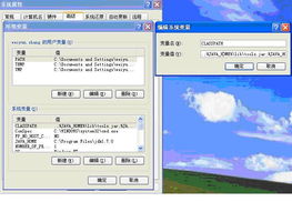 Java环境变量配置详解及软件云开发学习平台推荐