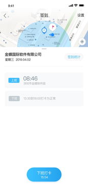 OA考勤管理软件云开发 赋能企业高效运营的三大核心价值
