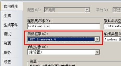Visual Studio项目版本互转实战指南 .NET软件开发中的迁移与协作