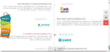 云端科技 八年深耕互联网开发，以九大认证与专业云服务助力南昌网站建设